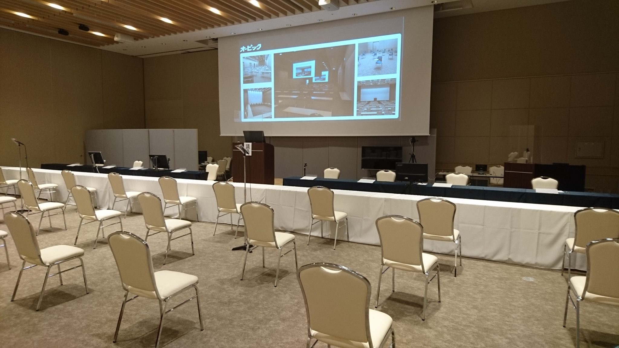 ハイクラスな会場で株主総会を開催 - オービックホール