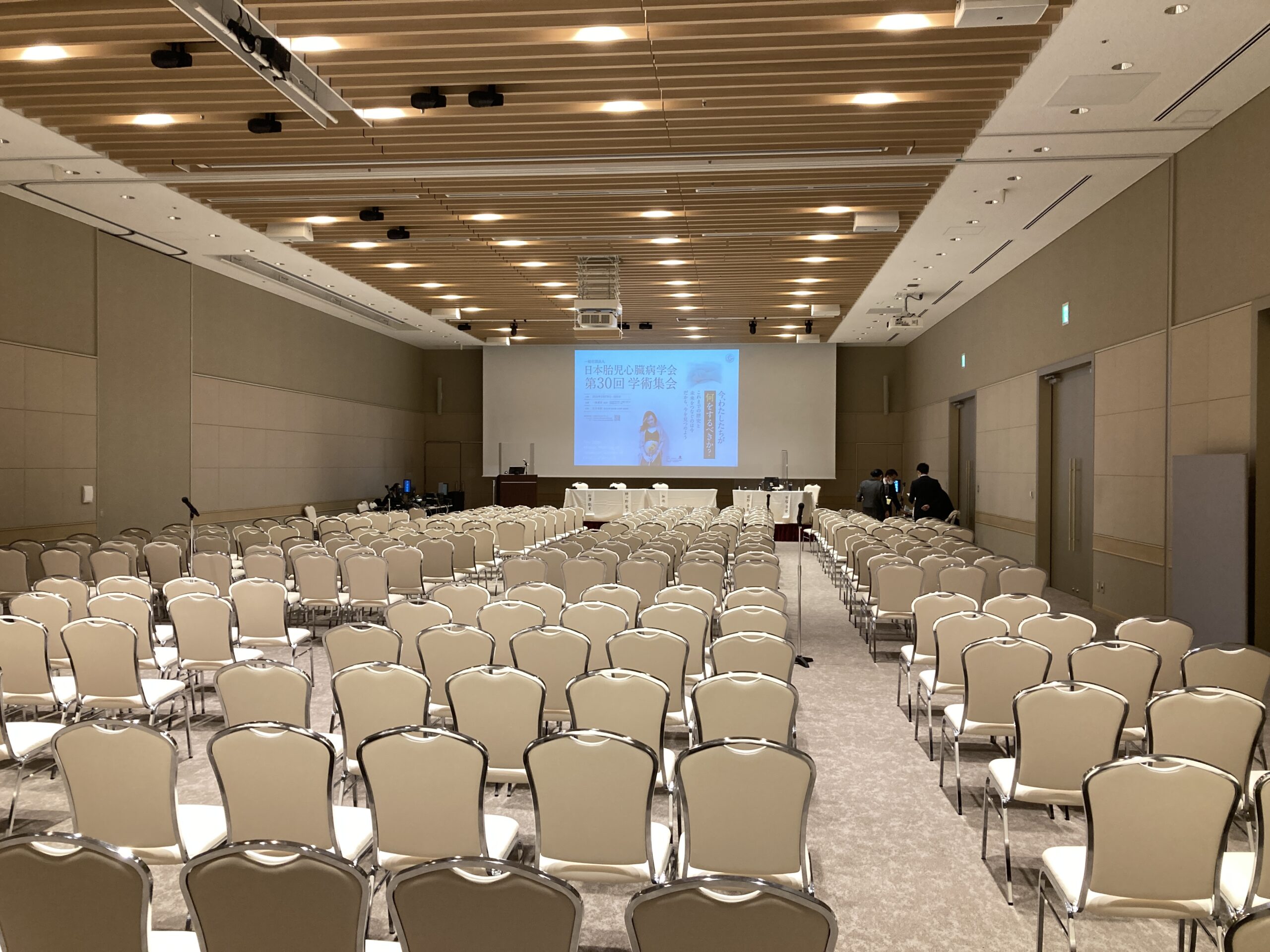 ご利用事例紹介「一般社団法人日本胎児心臓病学会第29回学術集会